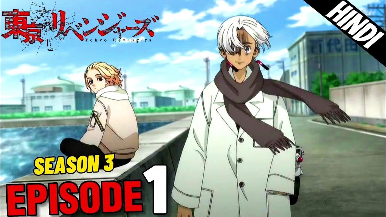 Tokyo Revengers Season 3 Episode 1 Explained in Hindi